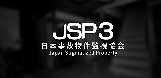 Japan Stigmatized Property3 MOD APK (Full Game)
